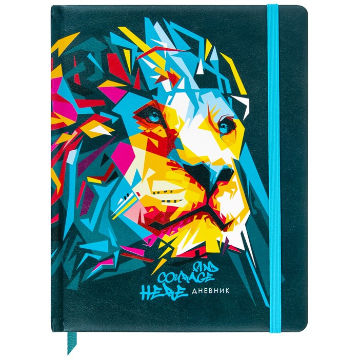 Дневник 1-11 класс 48 л., кожзам (твердая), печать, резинка, конверт, BRAUBERG, "Bright Lion", 106577 106577 - фото 351130