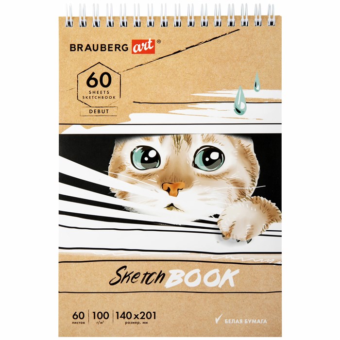 Скетчбук, белая бумага 100 г/м2, 140х201 мм, 60 л., гребень, жёсткая подложка, BRAUBERG ART DEBUT, "Котик!", 115062 115062 - фото 351172