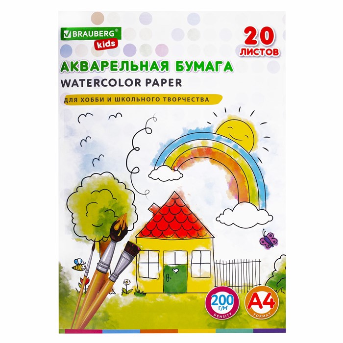 Бумага для акварели А4 в папке, 20 л., 200 г/м2, индивидуальная упаковка, BRAUBERG KIDS, "Я рисую мир", 115156 115156 - фото 351505