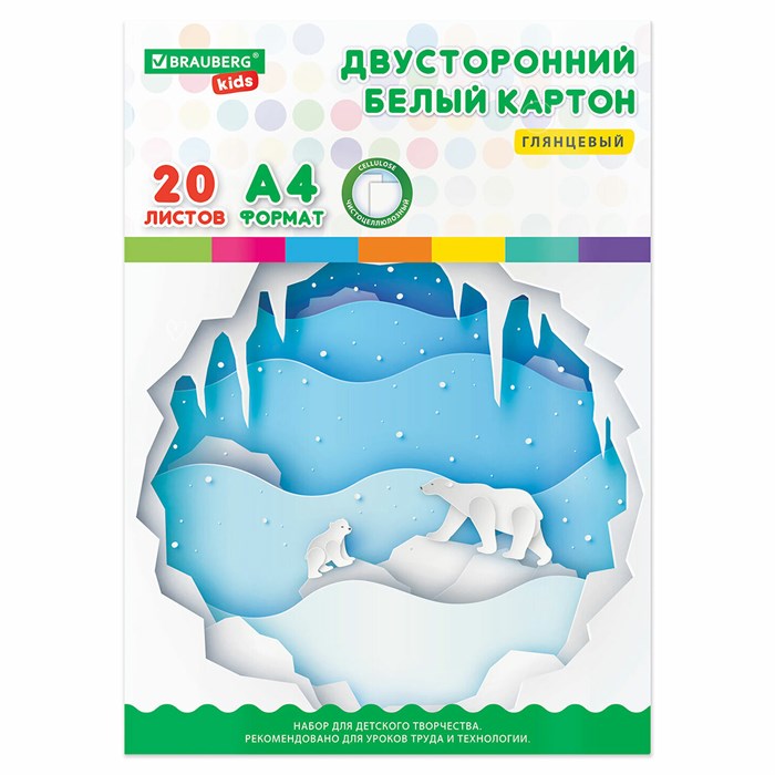 Картон белый А4 МЕЛОВАННЫЙ (белый оборот), 20 листов, в папке, BRAUBERG KIDS, 203х283 мм, 115160 115160 - фото 351713