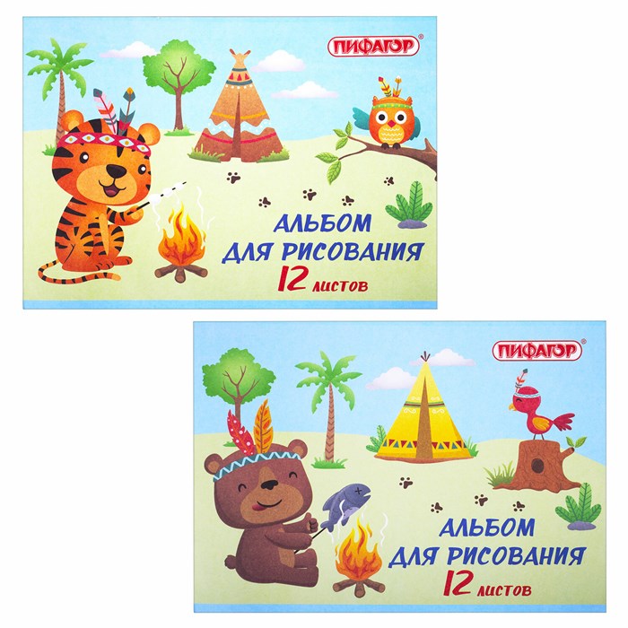 Альбом для рисования А4 12 л., скоба, обложка офсет, ПИФАГОР, 203х288 мм, "Пикник" (2 вида), 106688 106688 - фото 351896