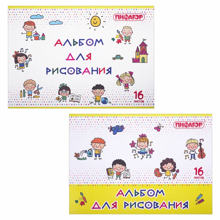 Альбом для рисования А4 16 л., скоба, обложка офсет, ПИФАГОР, 203х288 мм, "Эники-беники" (2 вида), 106689 106689 - фото 351905
