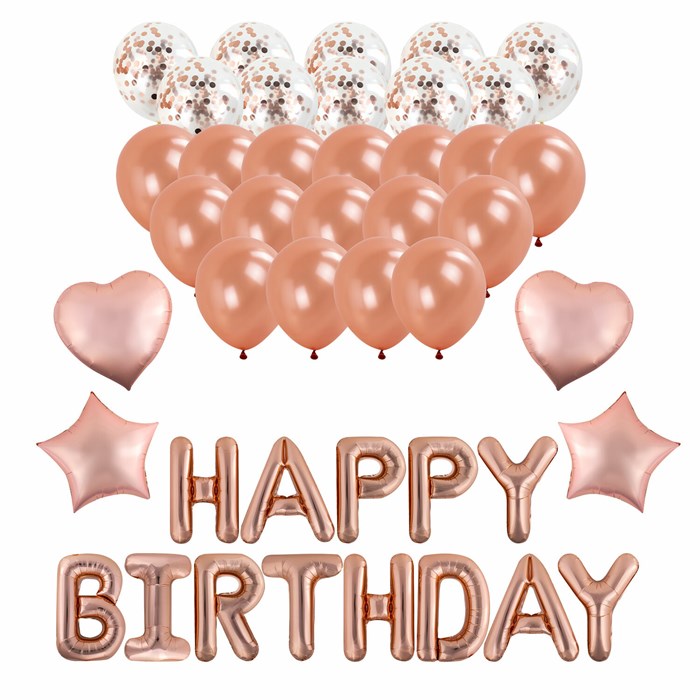 Шары воздушные НАБОР ДЛЯ ДЕКОРА "Happy Birthday", 43 шара, розовое золото, BRAUBERG KIDS, 591899 591899 - фото 352167