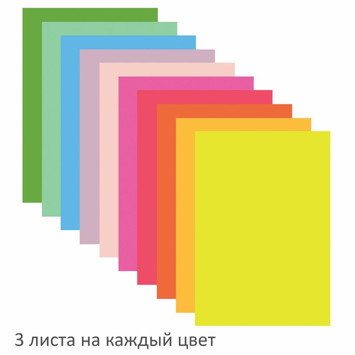 Цветная бумага А4 для аппликаций и оригами, 30 л., 10 цв., 80 г/м2, гребень, "Басня", 210х297 мм, ПО-9166 115634 - фото 352758