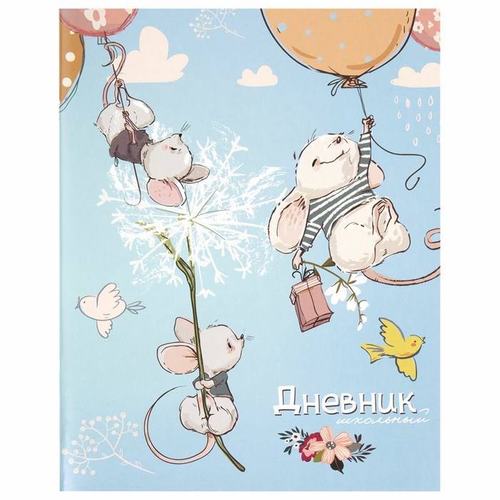 Дневник 1-11 класс 40 л., на скобе, ПИФАГОР, обложка картон, "Мышки", 106812 106812 - фото 353119