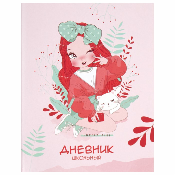 Дневник 1-11 класс 40 л., на скобе, ПИФАГОР, обложка картон, "Девочка", 106813 106813 - фото 353129