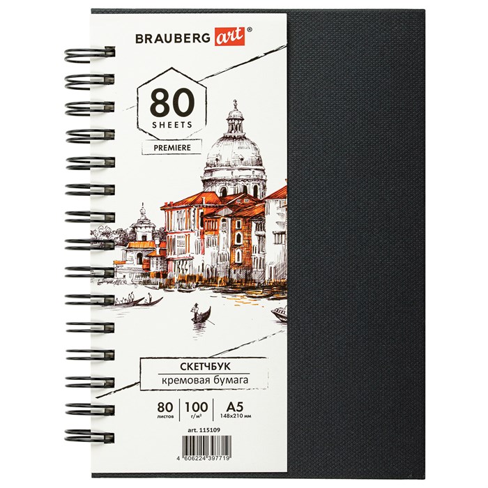 Скетчбук, слоновая кость 100 г/м2, 148х210 мм, 80 л., гребень, твердая обложка, BRAUBERG ART PREMIERE, 115109 115109 - фото 353464