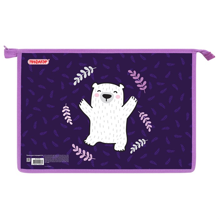 Папка для тетрадей ПИФАГОР А4, 1 отделение, картон/пластик, на молнии, "Happy bear", 272126 272126 - фото 354449