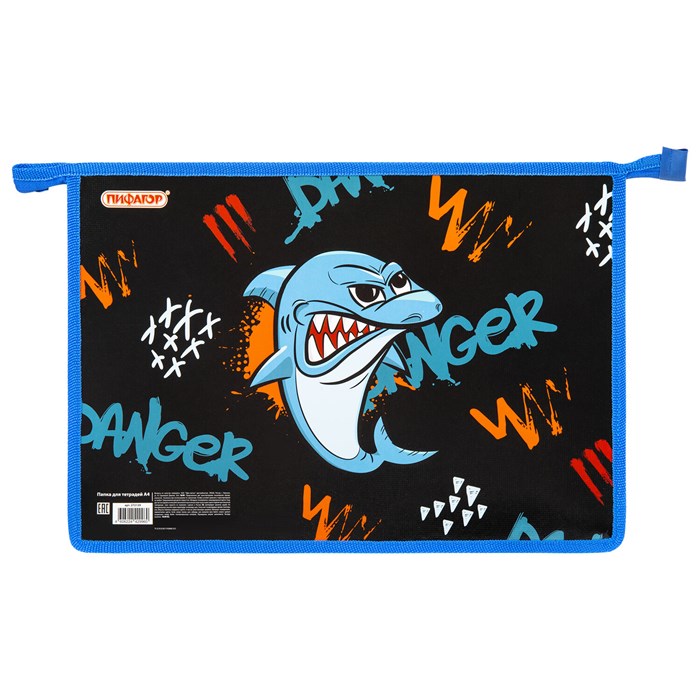 Папка для тетрадей ПИФАГОР А4, 1 отделение, картон/пластик, на молнии, "Angry shark", 272129 272129 - фото 354469
