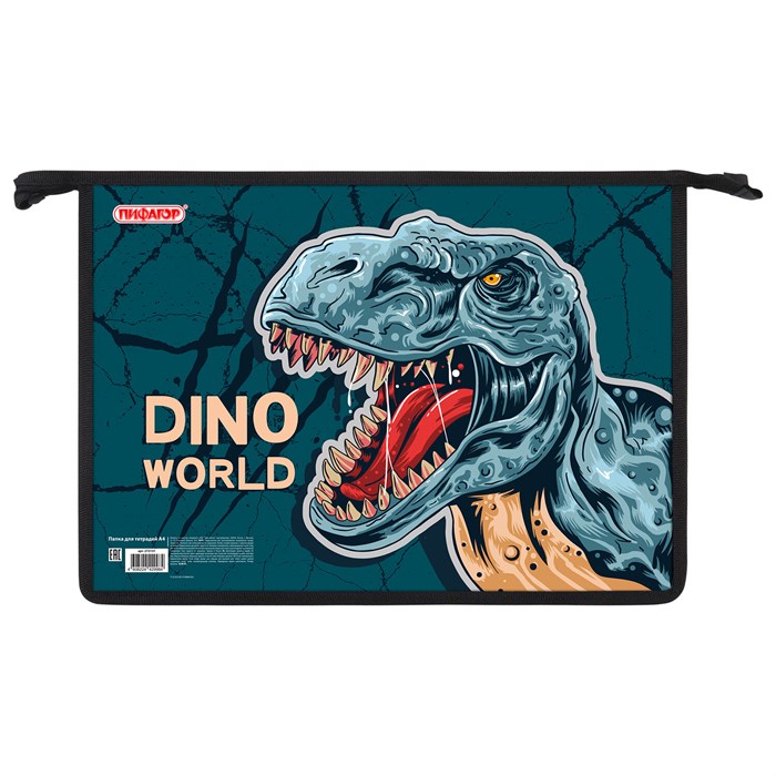 Папка для тетрадей ПИФАГОР А4, 1 отделение, картон/пластик, на молнии, "Dino world", 272131 272131 - фото 354479