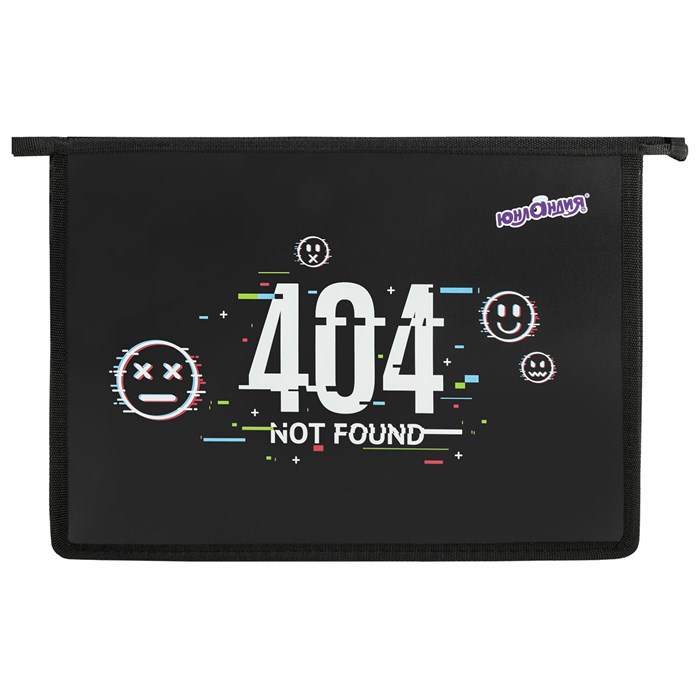 Папка для тетрадей ЮНЛАНДИЯ А4, 1 отделение, пластик, на молнии, "Not found", 272143 272143 - фото 355136