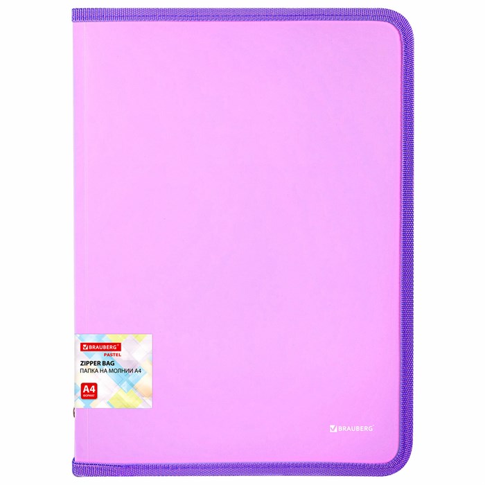Папка объемная на молнии пластиковая BRAUBERG PASTEL, А4, 330х240 мм, 600 мкм, цвет лиловый, 271971 271971