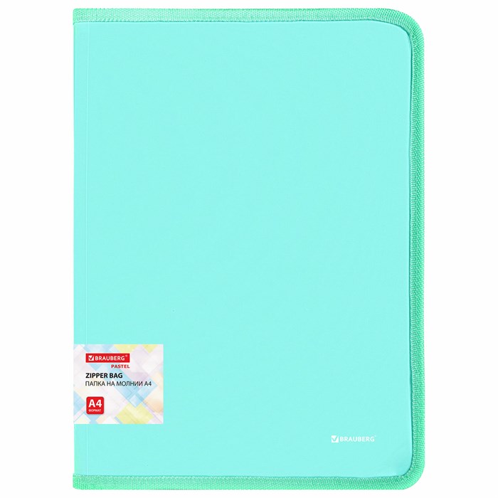 Папка объемная на молнии пластиковая BRAUBERG PASTEL, А4, 330х240 мм, 600 мкм, цвет мятный, 271973 271973