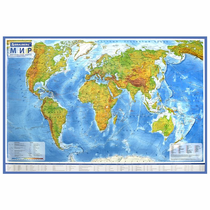 Карта мира физическая 120х78 см, 1:25М, с ламинацией, интерактивная, в тубусе, BRAUBERG, 112380 112380 - фото 356118