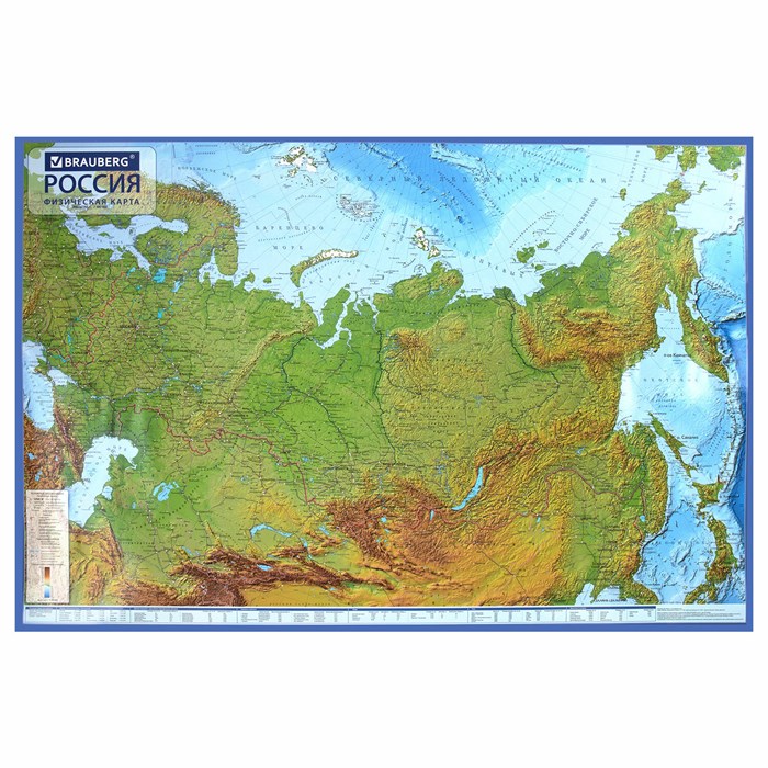 Карта России физическая 116х80 см, 1:7,5М, с ламинацией, интерактивная, в тубусе, BRAUBERG, 112394 112394 - фото 356132