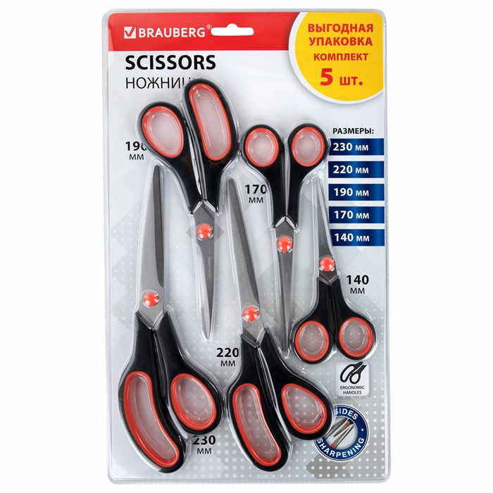 Ножницы BRAUBERG SOFT GRIP НАБОР 5 штук (140, 170, 190, 220, 240 мм), эргономичные черно-красные ручки, ВЫГОДНАЯ УПАКОВКА, 238410 238410 - фото 356798