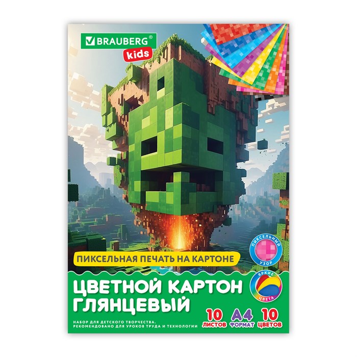 Картон цветной А4 МЕЛОВАННЫЙ, 10 листов, 10 цветов, в папке, BRAUBERG KIDS, M.Craft, 200х290 мм, 116416 116416 - фото 356977