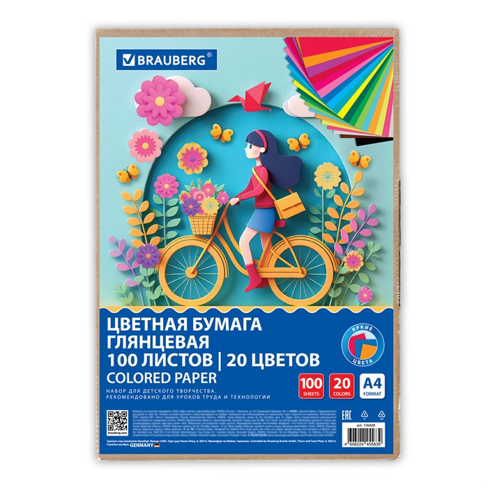 Цветная бумага А4 мелованная, 100 листов, 20 цветов, в коробе, BRAUBERG, 200х290 мм, "Прогулка", 116420 116420 - фото 357158