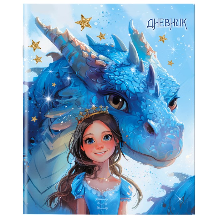 Дневник 1-11 класс 40 л., на скобе, ПИФАГОР, обложка картон, "Сказка", 107133 107133 - фото 357803