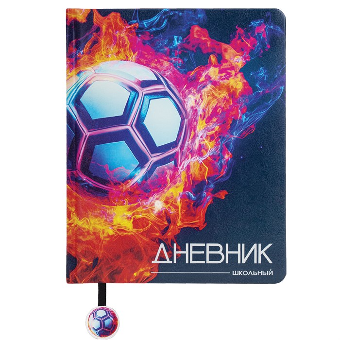 Дневник 1-11 класс 48 л., кожзам (твердая с поролоном), печать, ляссе с аппликацией, BRAUBERG, "Футбол", 107234 107234 - фото 358648