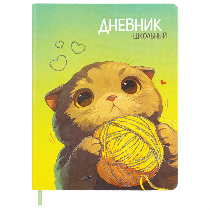 Дневник 1-11 класс 48 л., кожзам (твердая), печать, глиттер, ЮНЛАНДИЯ, "Котик", 107217 107217 - фото 359175