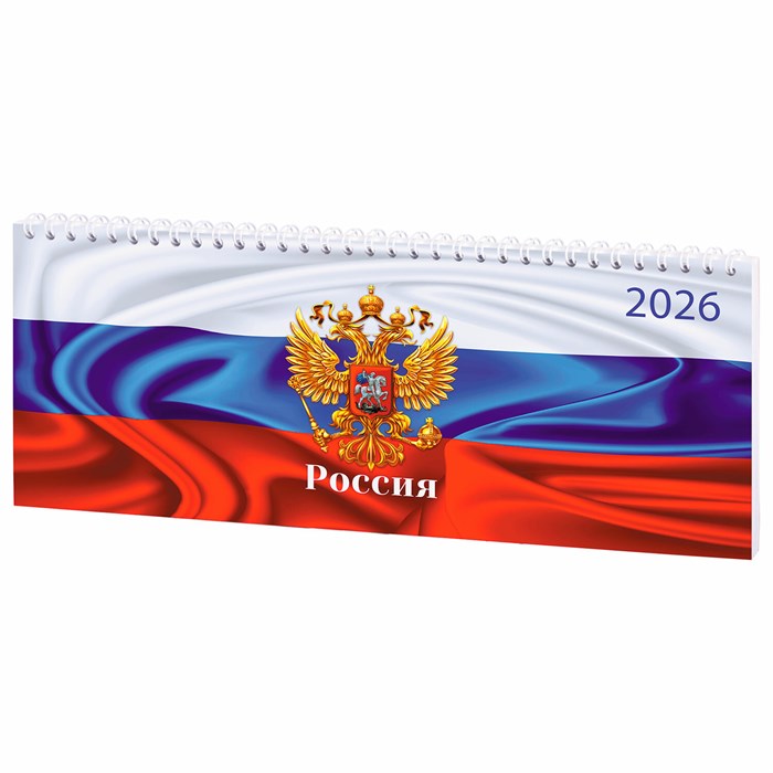Планинг датированный 2026 285х112 мм, STAFF, гребень, картонная обложка, 64 л., "Россия", 117362 117362 - фото 359463