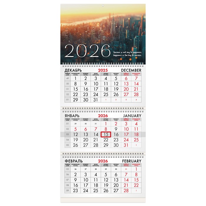 Календарь квартальный на 2026 г., 3 блока, 3 гребня, бегунок, офсет, BRAUBERG, "Мегаполис", 116757 116757 - фото 361514
