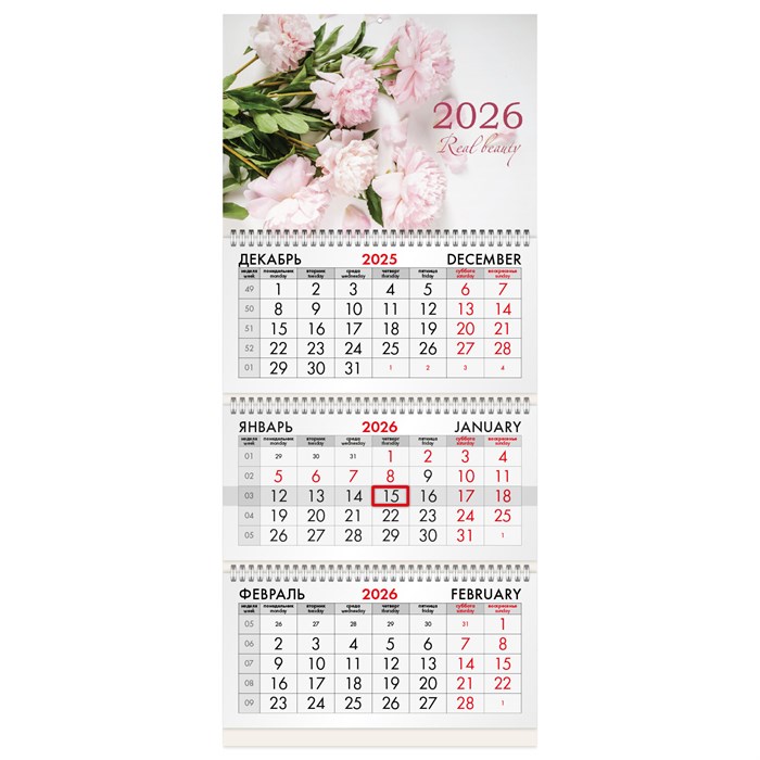 Календарь квартальный на 2026 г., 3 блока, 3 гребня, бегунок, офсет, BRAUBERG, "Пионы", 116773 116773 - фото 361562