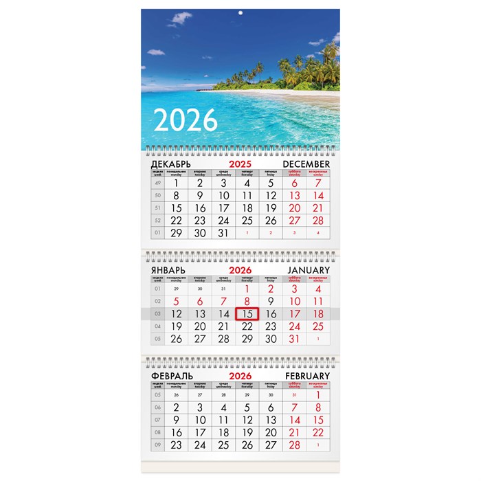 Календарь квартальный на 2026 г., 3 блока, 3 гребня, бегунок, офсет, BRAUBERG, "Тропический пляж", 116781 116781 - фото 361586