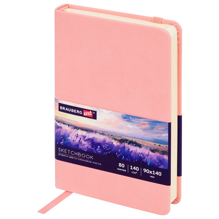 Скетчбук, слоновая кость 140 г/м2 90х140 мм, 80 л., КОЖЗАМ, резинка, BRAUBERG ART CLASSIC, пастель розовый, 116874 116874 - фото 361999
