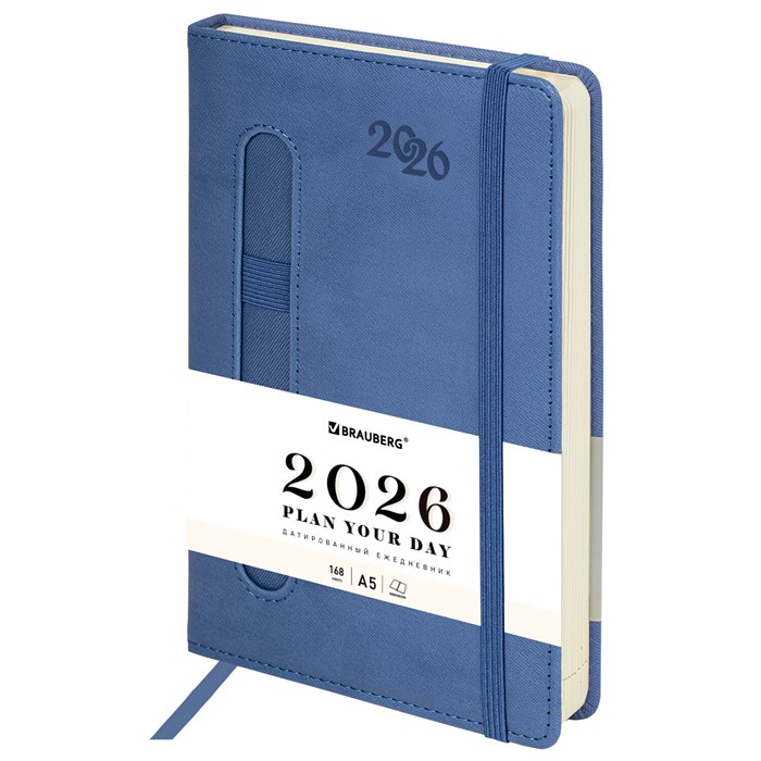 Ежедневник датированный 2026, А5, 138x213 мм, BRAUBERG "Optimal", под кожу, резинка, держатель для ручки, синий, 117464 117464 - фото 364802