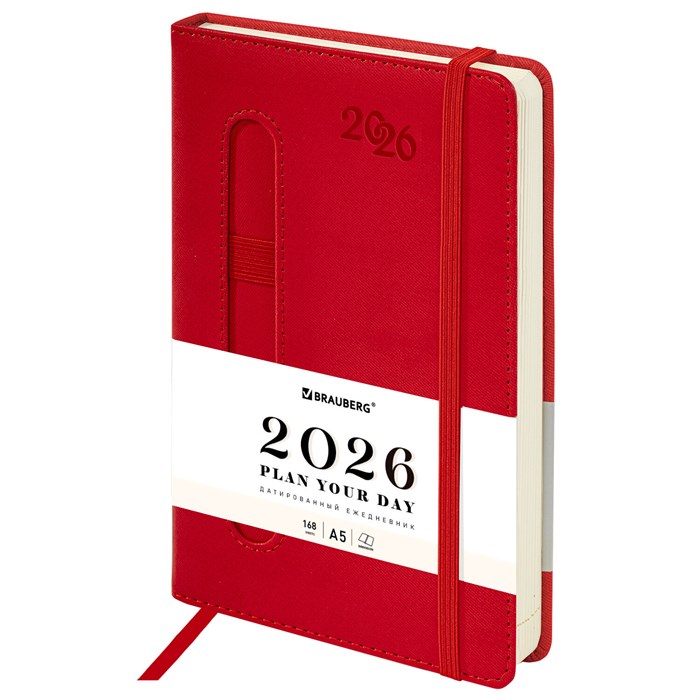 Ежедневник датированный 2026, А5, 138x213 мм, BRAUBERG "Optimal", под кожу, резинка, держатель для ручки, красный, 117466 117466 - фото 364832