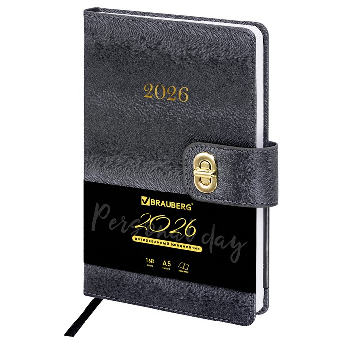 Ежедневник датированный 2026 А5 138х213 мм, BRAUBERG "Elegant", под кожу, застежка, черный, 117368 117368 - фото 365389