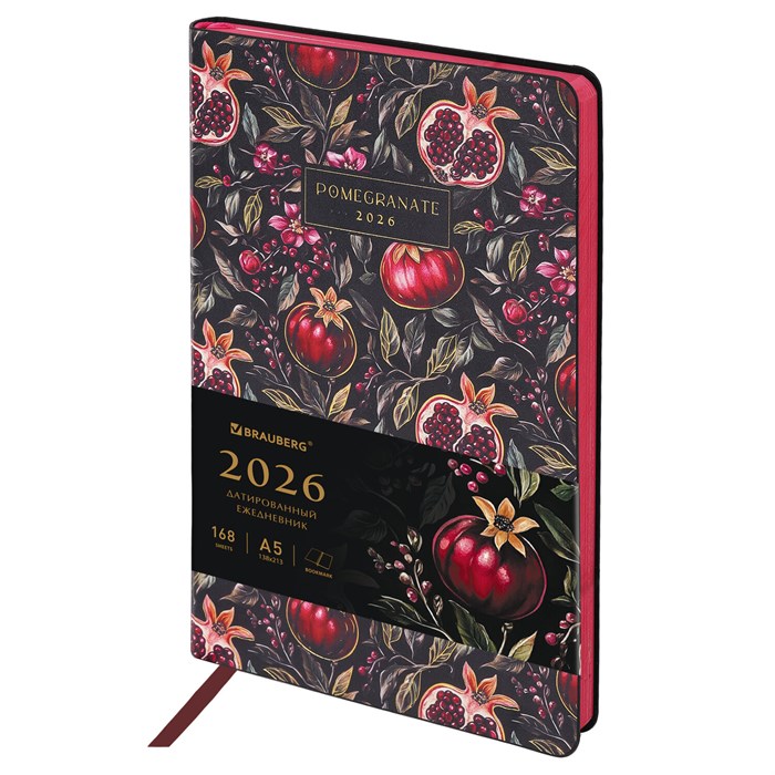 Ежедневник датированный 2026 А5 138x213 мм, BRAUBERG "Vista", под кожу, гибкий, "Pomegranate", 117449 117449 - фото 365908