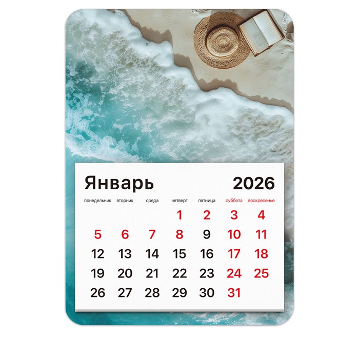 Календарь отрывной на магните на 2026 г., BRAUBERG, 130x180 мм, склейка, "Пляж", 117286 117286 - фото 366996
