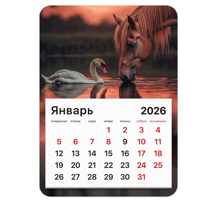 Календарь отрывной на магните на 2026 г., BRAUBERG, 130x180 мм, склейка, "Символ года", 117287 117287 - фото 366999