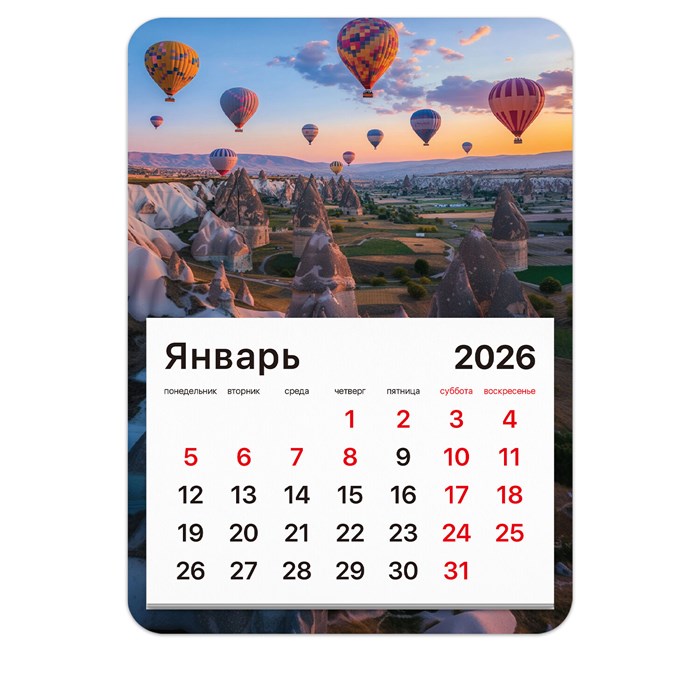 Календарь отрывной на магните на 2026 г., BRAUBERG, 130x180 мм, склейка, "Каппадокия", 117294 117294 - фото 367014