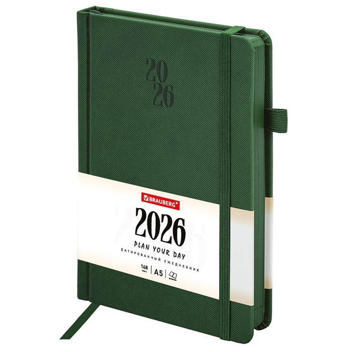 Ежедневник датированный 2026, А5, 138х213 мм, BRAUBERG "Plain", под кожу, резинка, держатель для ручки, темно-зеленый, 117507 117507 - фото 367519