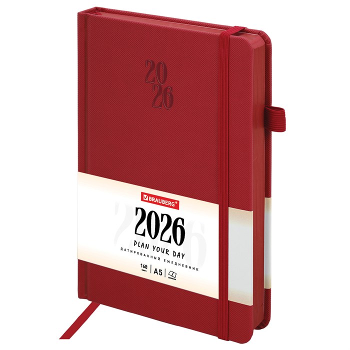 Ежедневник датированный 2026, А5, 138х213 мм, BRAUBERG "Plain", под кожу, резинка, держатель для ручки, красный, 117508 117508 - фото 367535