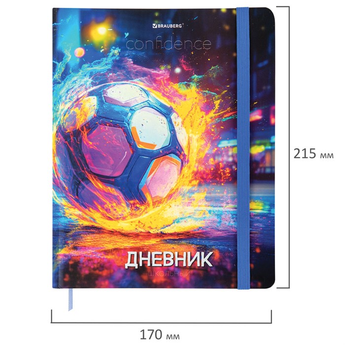 Дневник 1-11 класс 48 л., твердый, BRAUBERG, матовая ламинация, резинка, закладка-ляссе, с подсказом, "Футбол", 107235 107235 - фото 368429