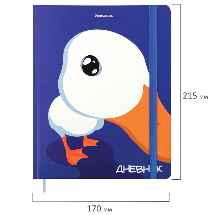 Дневник 1-11 класс 48 л., твердый, BRAUBERG, матовая ламинация, резинка, закладка-ляссе, с подсказом, "Гусь", 107237 107237 - фото 368471