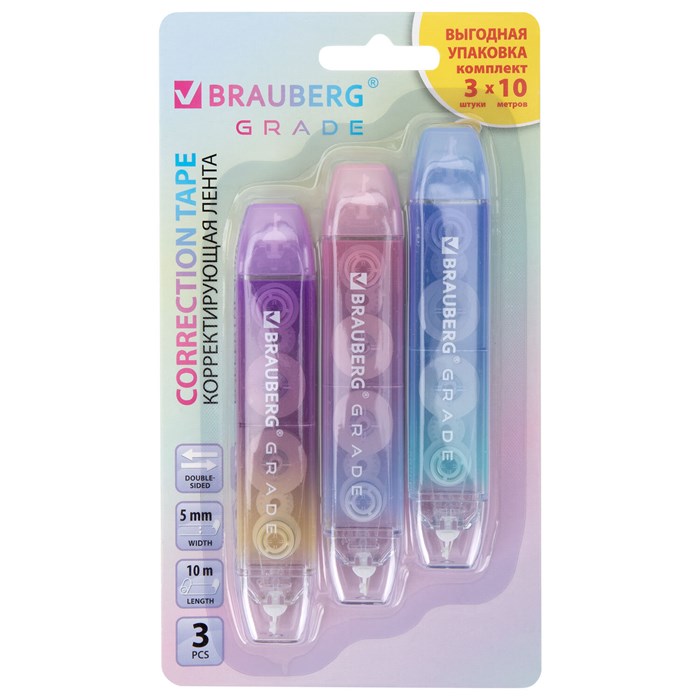 Корректирующая лента двусторонняя BRAUBERG "GRADE PASTEL", 5 мм x 10 м, КОМПЛЕКТ 3 штук, 273026 273026 - фото 368913