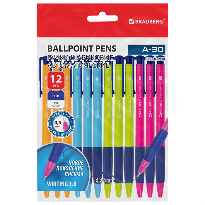 Ручки шариковые автоматические BRAUBERG A-30 COLOR MIX "WRITING 3.0", КОМПЛЕКТ 12 ШТ., СИНИЕ, узел 0,5 мм, линия 0,25 мм, 144342 144342