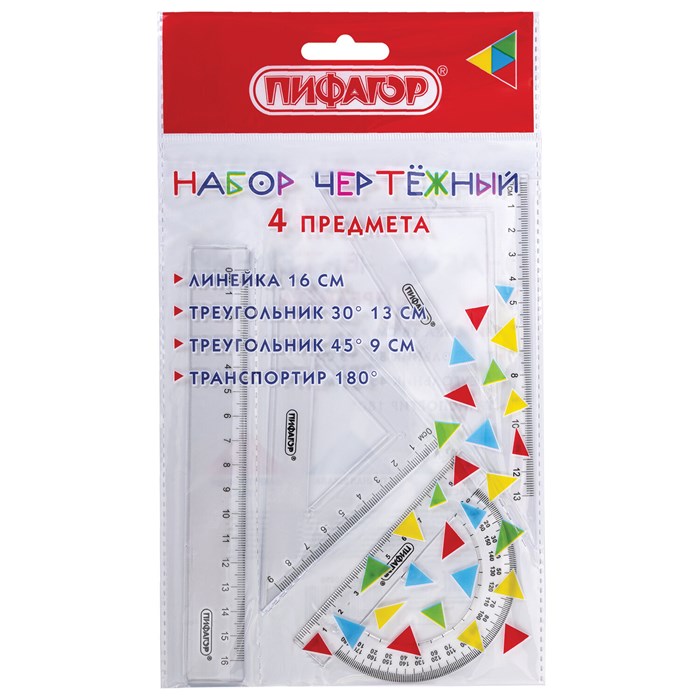 Набор чертежный ПИФАГОР (линейка 16 см, 2 треугольника, транспортир), прозрачный, европодвес, 210850 210850 - фото 370213
