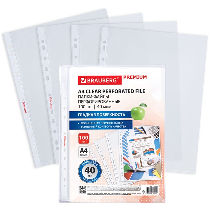 Папки-файлы перфорированные А4 BRAUBERG "PREMIUM", КОМПЛЕКТ 100 шт., гладкие, 40 мкм, 273007 273007 - фото 371683