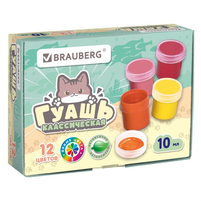 Гуашь BRAUBERG "МИЛЫЕ КОТЫ", 12 цветов по 10 мл, 192640 192640 - фото 372139
