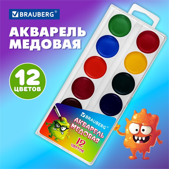 Краски акварельные BRAUBERG "МОНСТРИКИ", медовые, 12 цветов, круглые кюветы, 192641 192641 - фото 372142