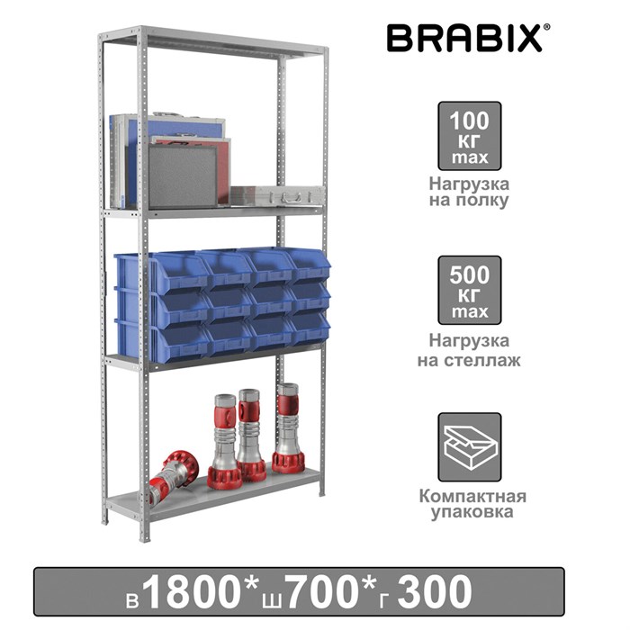 Стеллаж металлический BRABIX "MS KD-180/30/70-4", 1800х700х300 мм, 4 полки, сборная стойка, 291112 291112