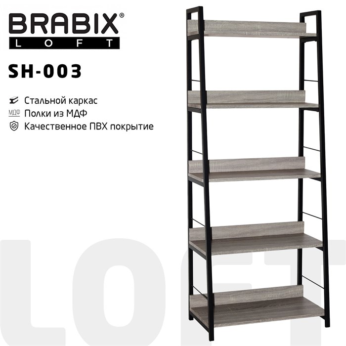 Стеллаж на металлокаркасе BRABIX "LOFT SH-003", 600х350х1500 мм, 5 полок, цвет дуб антик, 641235 641235