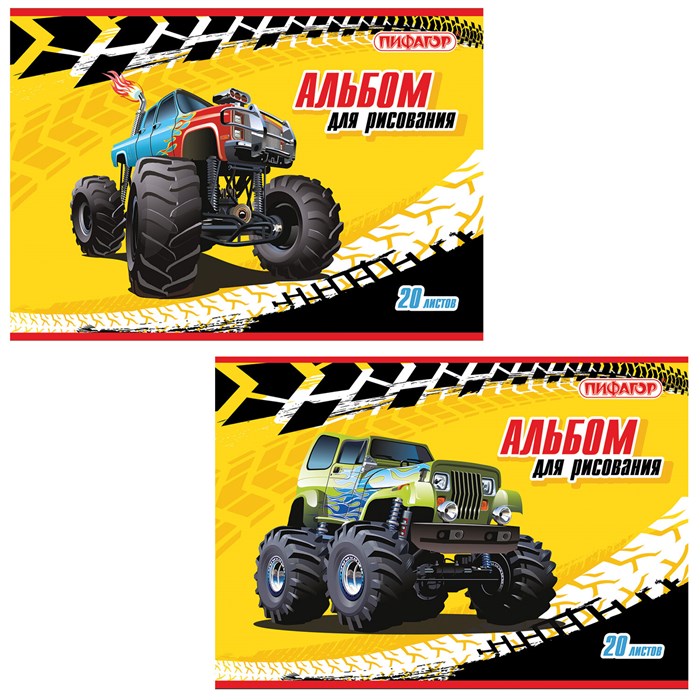 Альбом для рисования, А4, 20 л., скоба, обложка офсет, ПИФАГОР, 200х285 мм, "Машинки" (2 вида), 104868 104868